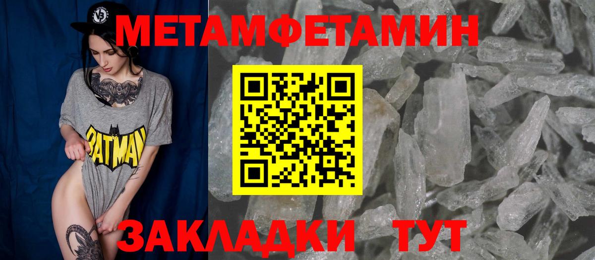Янаул  Амфетамин  Вход с VPN    ТОР  Amphetamine VHQ 