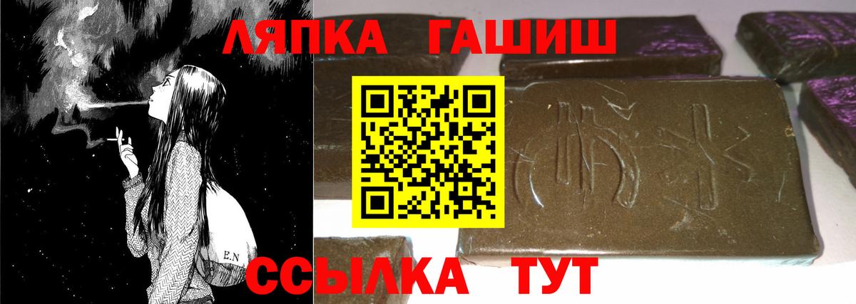 ГАШИШ индика сатива Янаул