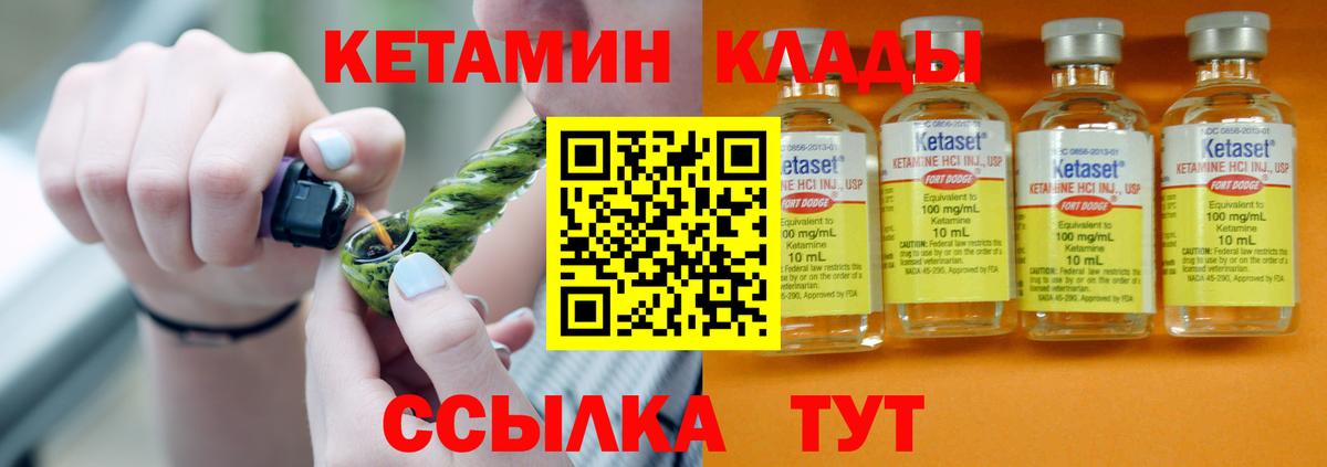 Бошки Шишки  NBOMe  Cocaine  Вейп ТГК  ГАШИШ  Вход с VPN  Янаул  Гашиш  Меф  