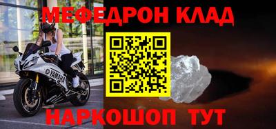 молекула духа Донецк