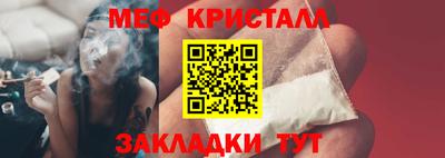 молекула духа Донецк
