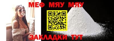молекула духа Донецк