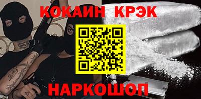 ешки Дубна