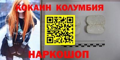 молекула духа Донецк
