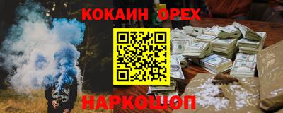 ешки Дубна