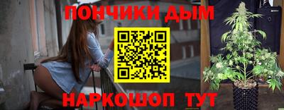 молекула духа Донецк