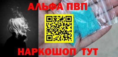 молекула духа Донецк