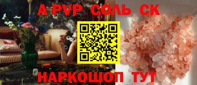 молекула духа Донецк