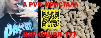 герыч Донской