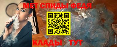 молекула духа Донецк