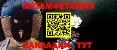 молекула духа Донецк