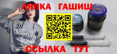 молекула духа Донецк