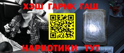 молекула духа Донецк