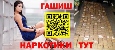 молекула духа Донецк