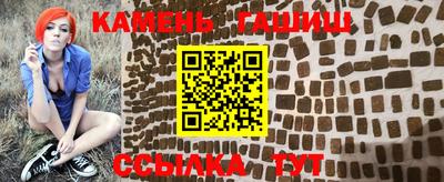 молекула духа Донецк