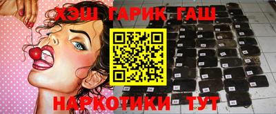 молекула духа Донецк