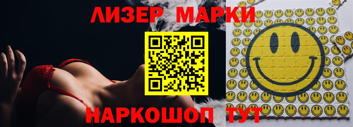 Лсд 25 экстази кислота Янаул