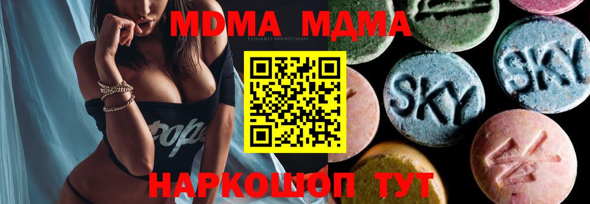 БУТИРАТ Янаул