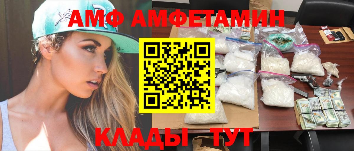 Метамфетамин Methamphetamine Янаул