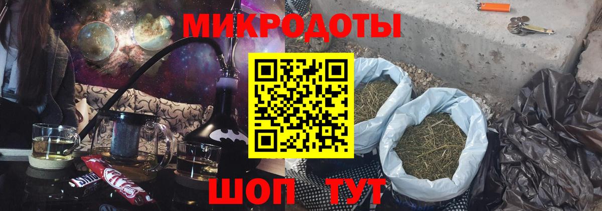 Псилоцибиновые грибы ЛСД Янаул