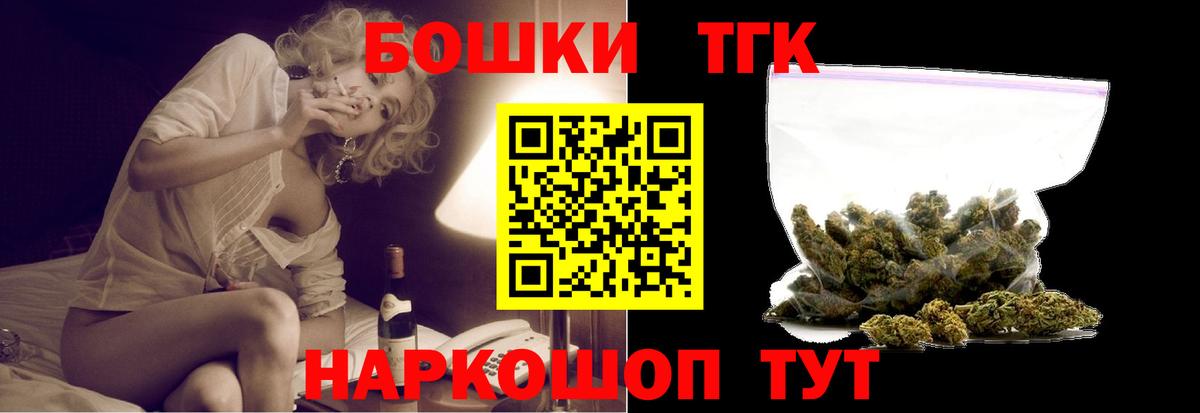 Шишки марихуана White Widow  Каннабис Amnesia  Вход с VPN  Янаул  Каннабис ГИДРОПОН  Каннабис план 